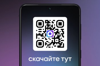 Максимум возможностей для общения!