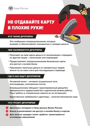 «Живи по своим правилам»