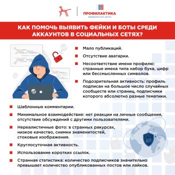 Карточки по Кибербезопасности