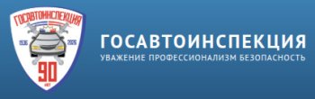 Профилактика детского дорожно-транспортного травматизма