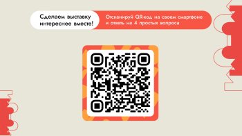 Старт в профессию: в Перми состоится выставка-форум «Образование и карьера»