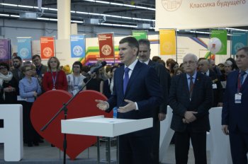Образование и карьера - 2018