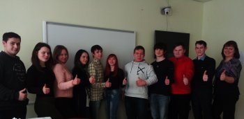 Краевой чемпионат по элементам высшей математики
