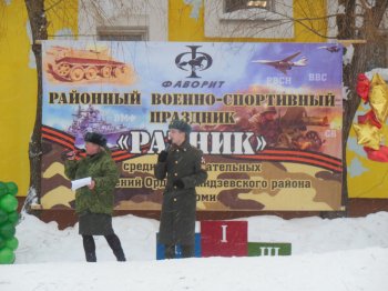 Военно-спортивный праздник «Ратник»