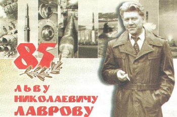 Экскурсия на НПО «Искра»