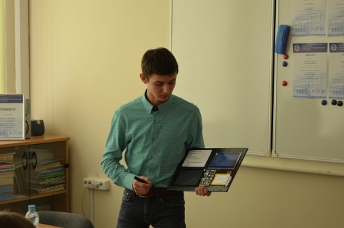 II исследовательская практическая конференция «Инновации естественнонаучного и гуманитарного мира»