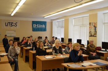 II исследовательская практическая конференция «Инновации естественнонаучного и гуманитарного мира»