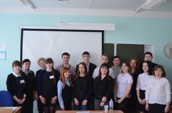 II исследовательская практическая конференция «Инновации естественнонаучного и гуманитарного мира»