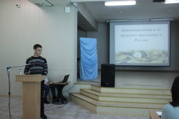 XVII исследовательская практическая конференция обучающихся «Исследовательская работа как залог формирования профессиональной компетенции специалиста»