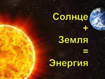 Конкурс презентаций по астрономии «Светит незнакомая звезда»