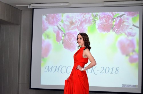 Мисс ПМК – 2018