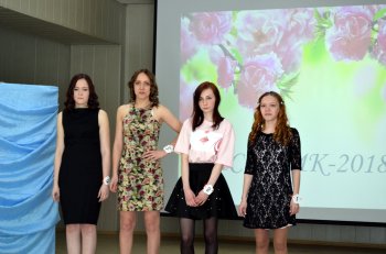 Мисс ПМК – 2018