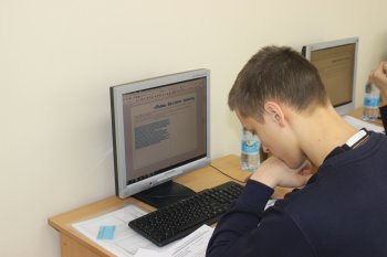 Краевая олимпиада Пермского края по информационным технологиям