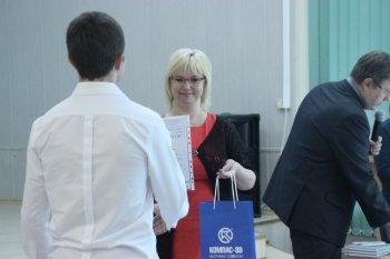 Краевая олимпиада Пермского края по информационным технологиям