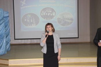 Краевая олимпиада Пермского края по информационным технологиям