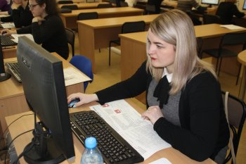 Краевая олимпиада Пермского края по информационным технологиям