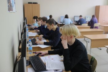 Краевая олимпиада Пермского края по информационным технологиям