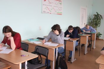 Краевая олимпиада по математике
