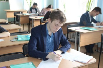 Краевая олимпиада по математике