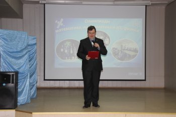 Краевая олимпиада по математике