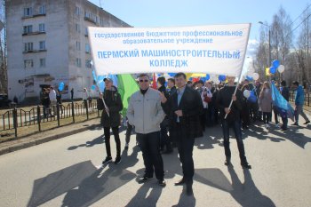 Первомайская демонстрация трудящихся Орджоникидзевского района