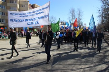 Первомайская демонстрация трудящихся Орджоникидзевского района