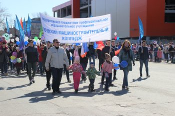 Первомайская демонстрация трудящихся Орджоникидзевского района