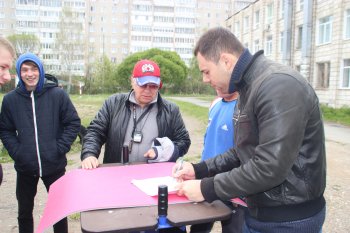 Международный день защиты детей