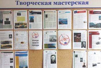 Проект 'Улицы моего города'