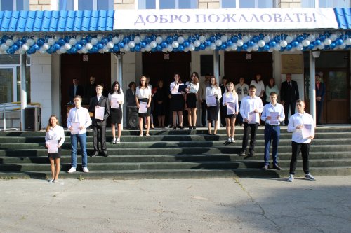 Торжественная линейка