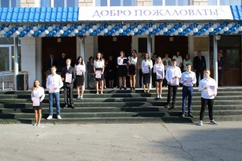 Торжественная линейка