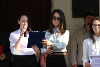 Торжественная линейка