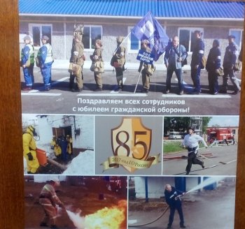 Экскурсия на защитные сооружения