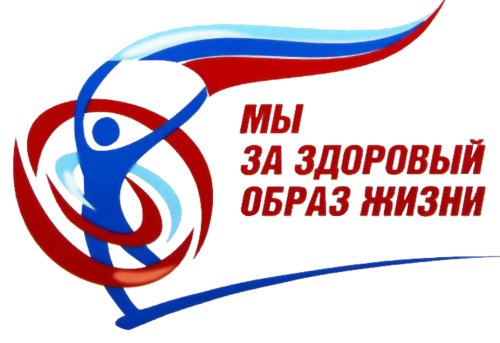 Спартакиада групп нового набора