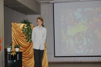 Концерт ко Дню учителя!