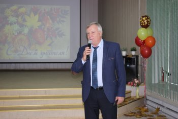 Концерт ко Дню учителя!