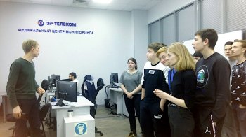 Экскурсия в ЭР-Телеком