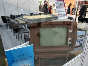 Выставка «Образование и карьера»