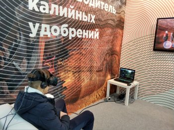 Выставка «Образование и карьера»
