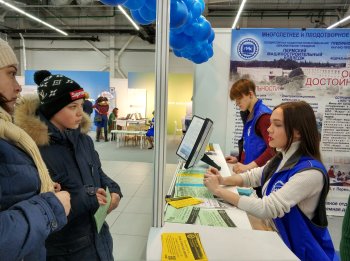 Выставка «Образование и карьера»