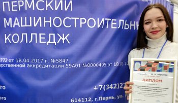 Выставка «Образование и карьера»