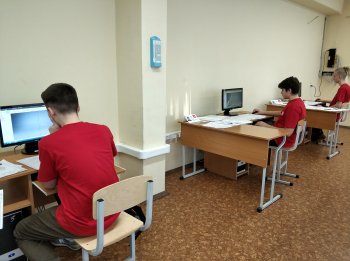 V Открытый Региональный чемпионат 