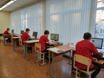 V Открытый Региональный чемпионат 