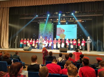V Открытый Региональный чемпионат «Молодые профессионалы» (WorldSkills Russia) Пермского края 2019