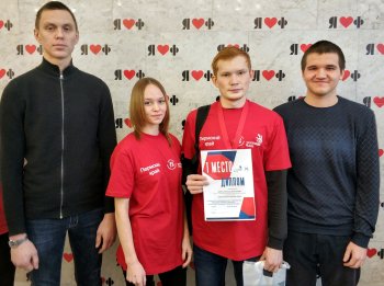 V Открытый Региональный чемпионат «Молодые профессионалы» (WorldSkills Russia) Пермского края 2019