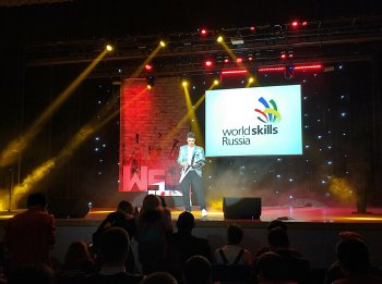 V Открытый Региональный чемпионат «Молодые профессионалы» (WorldSkills Russia) Пермского края 2019