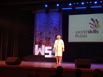 V Открытый Региональный чемпионат «Молодые профессионалы» (WorldSkills Russia) Пермского края 2019