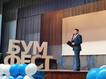 ПЦБК. БумФест