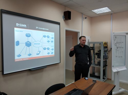 Обучающие семинары D-Link