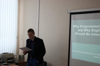 III исследовательская практическая конференция «Инновации естественнонаучного и гуманитарного мира»
